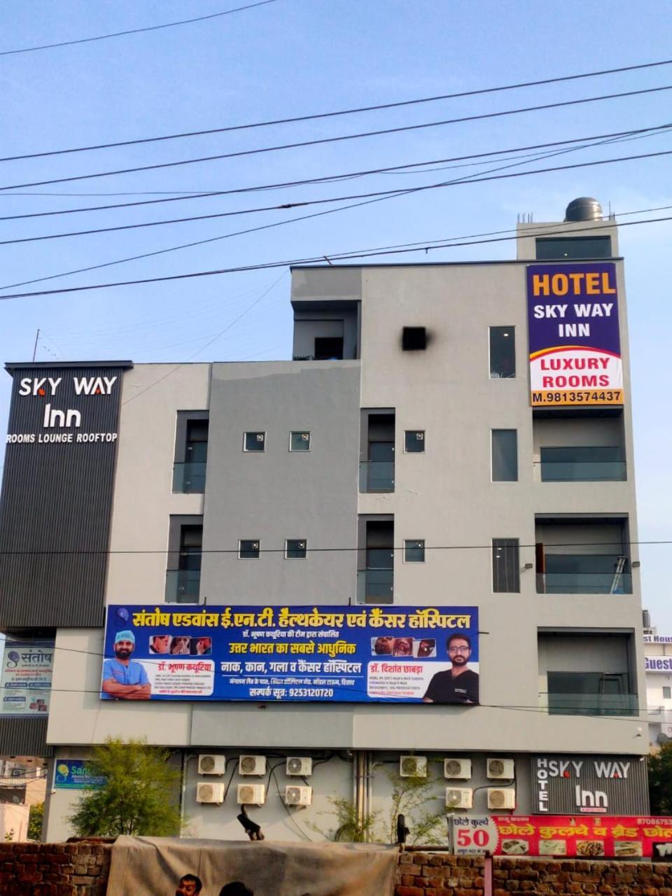 Hotel Sky Way Inn Hisār Extérieur photo